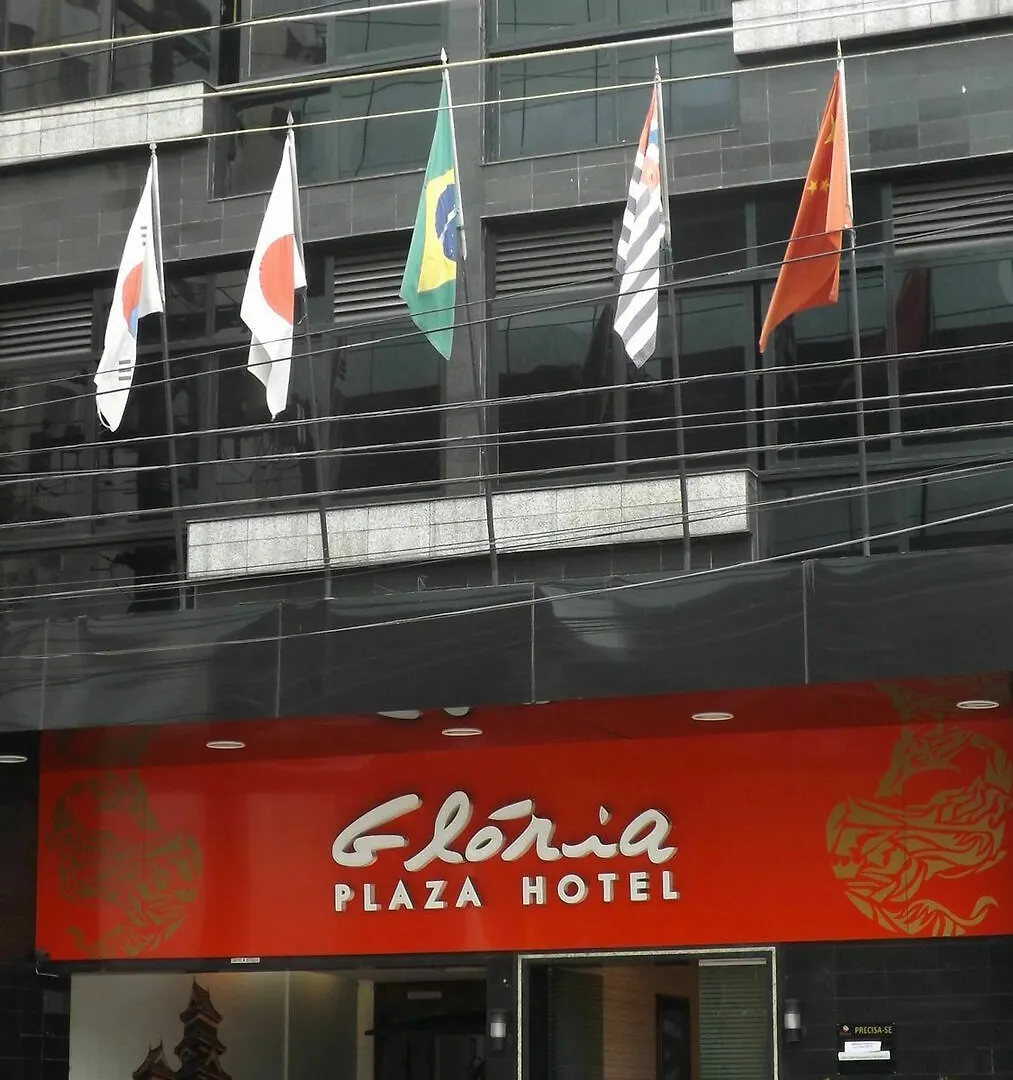 Gloria Plaza Hotel (Adults Only) São Paulo